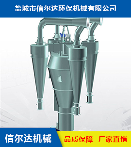 吐魯番三分離選粉機(jī)價(jià)格